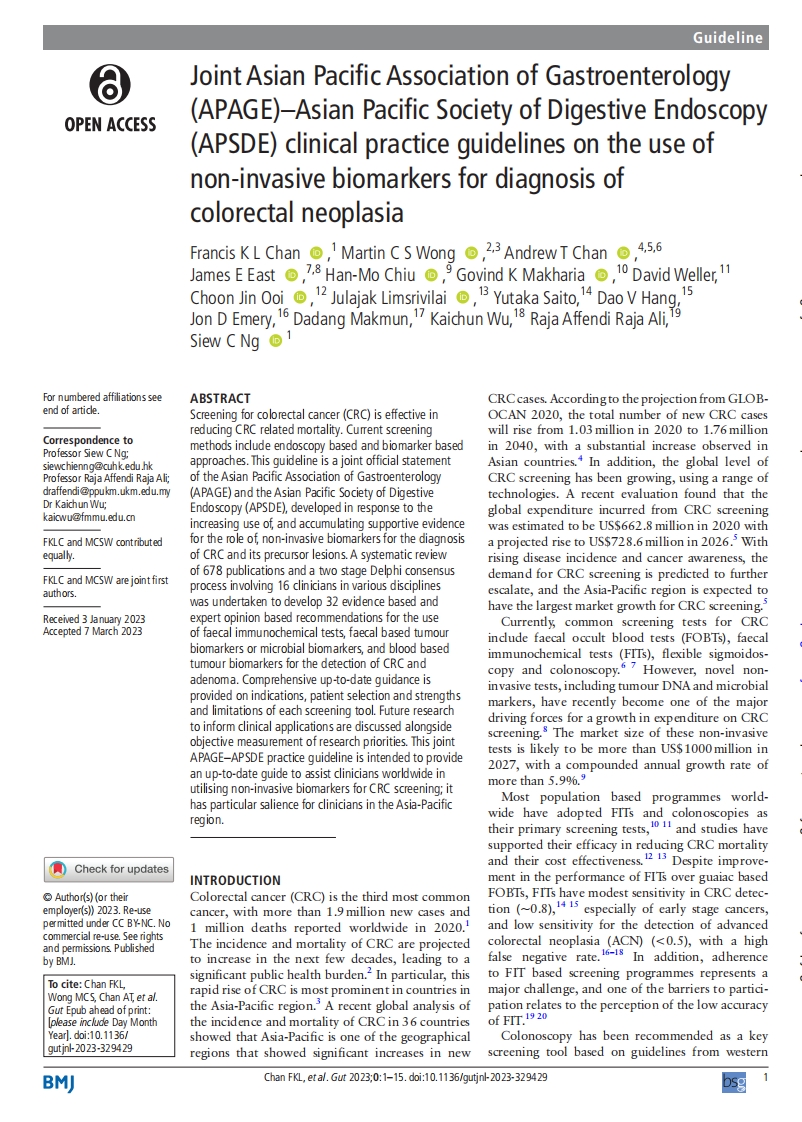 APAGE_APSDE临床实践指南：非侵入性生物标志物在结直肠肿瘤诊断中的应用