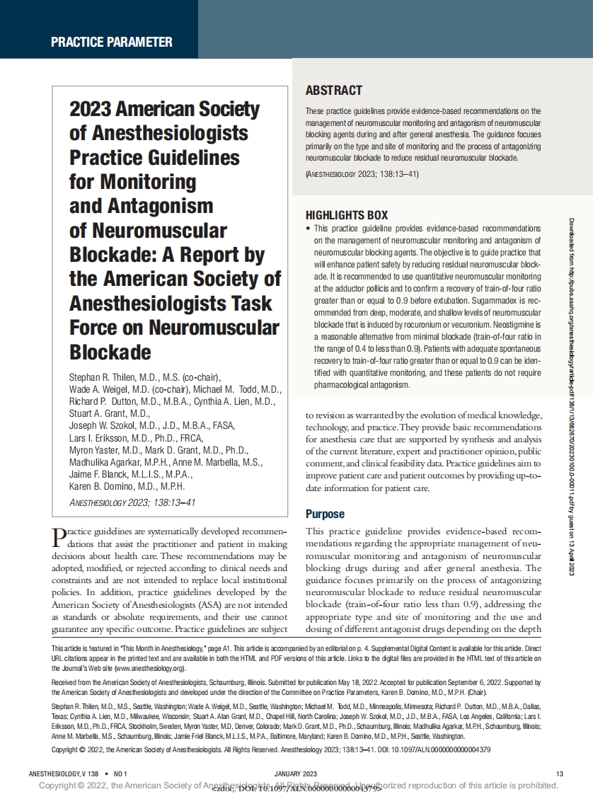 ASA实践指南：神经肌肉阻滞的监测和拮抗