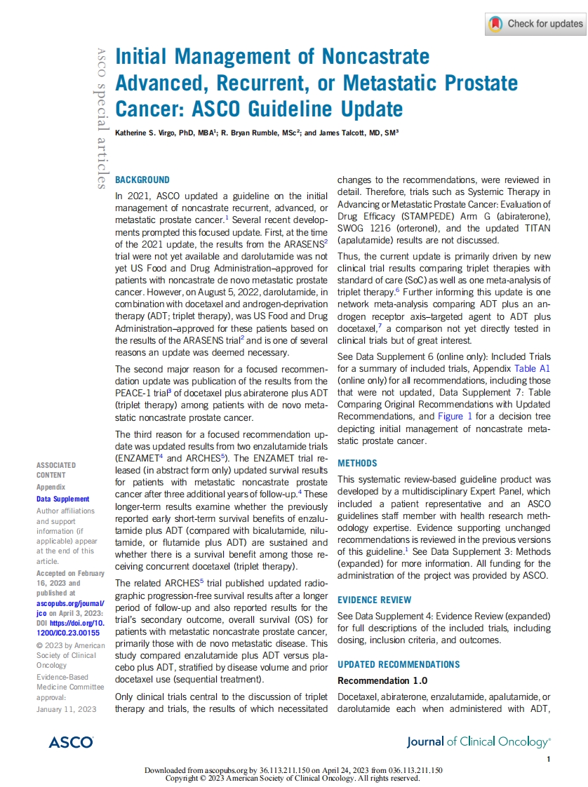 ASCO 指南更新：非阉割晚期、复发性或转移性前列腺癌的初始管理