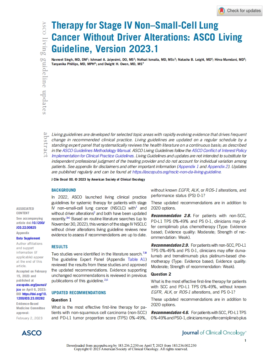 ASCO生活指南(2023.1版)_ IV期非小细胞肺癌（无驱动改变）的治疗