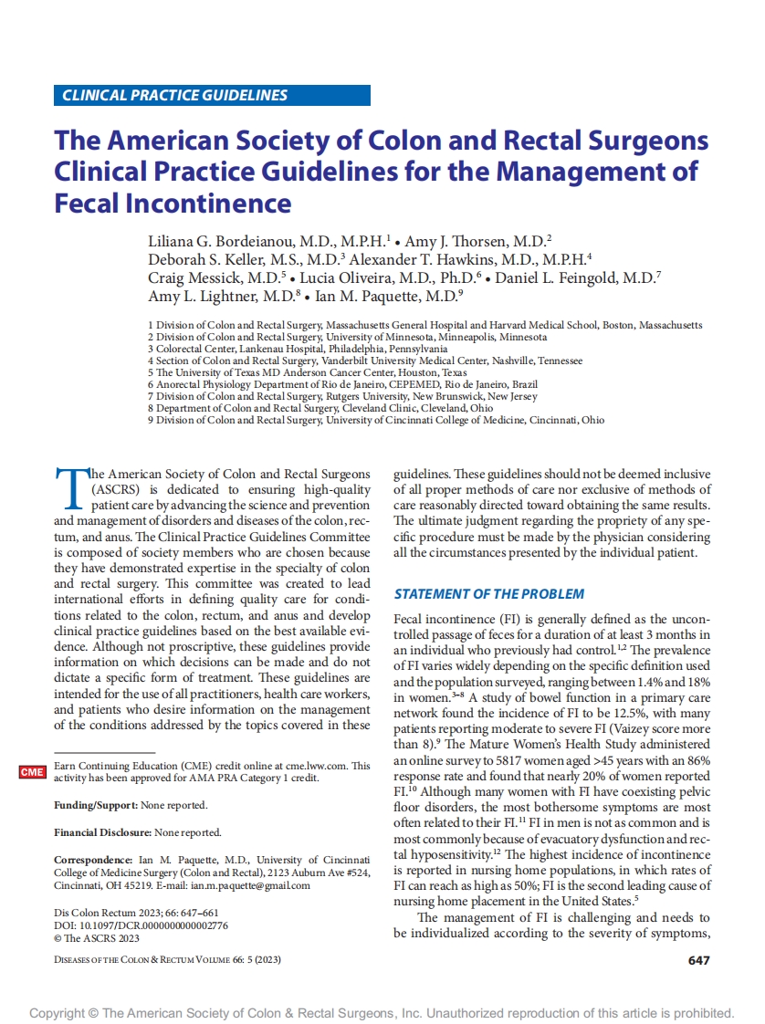 ASCRS临床实践指南：大便失禁的管理