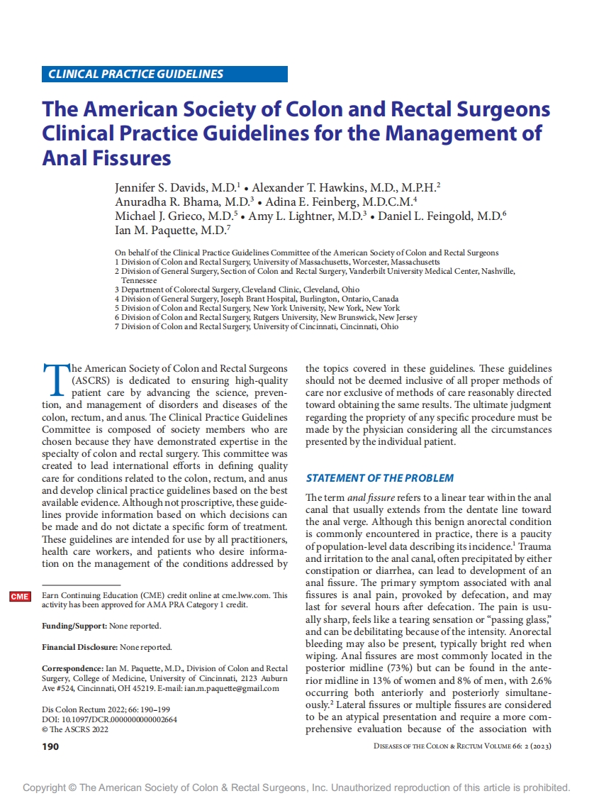 ASCRS临床实践指南：肛裂的管理