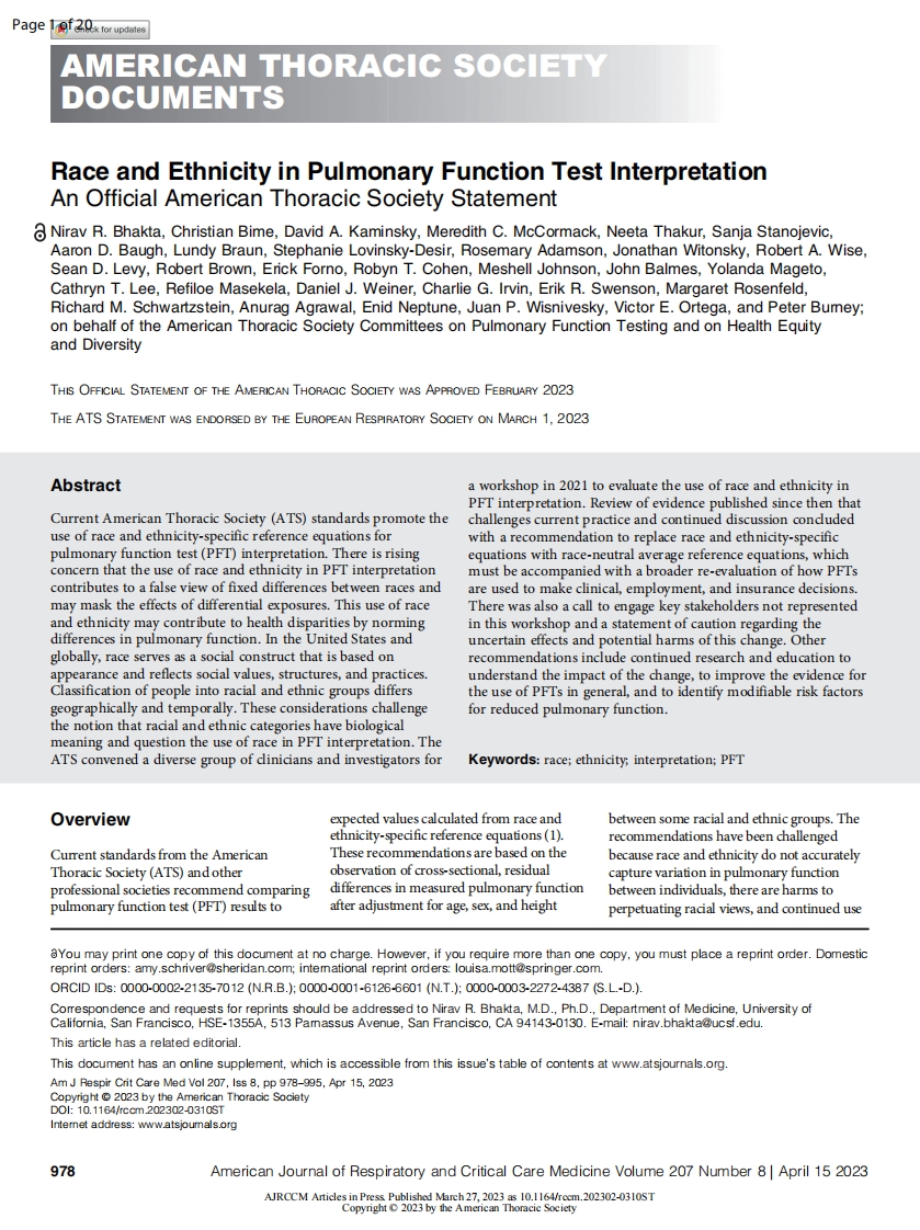 ATS官方声明：肺功能测试解释中的民族与种族