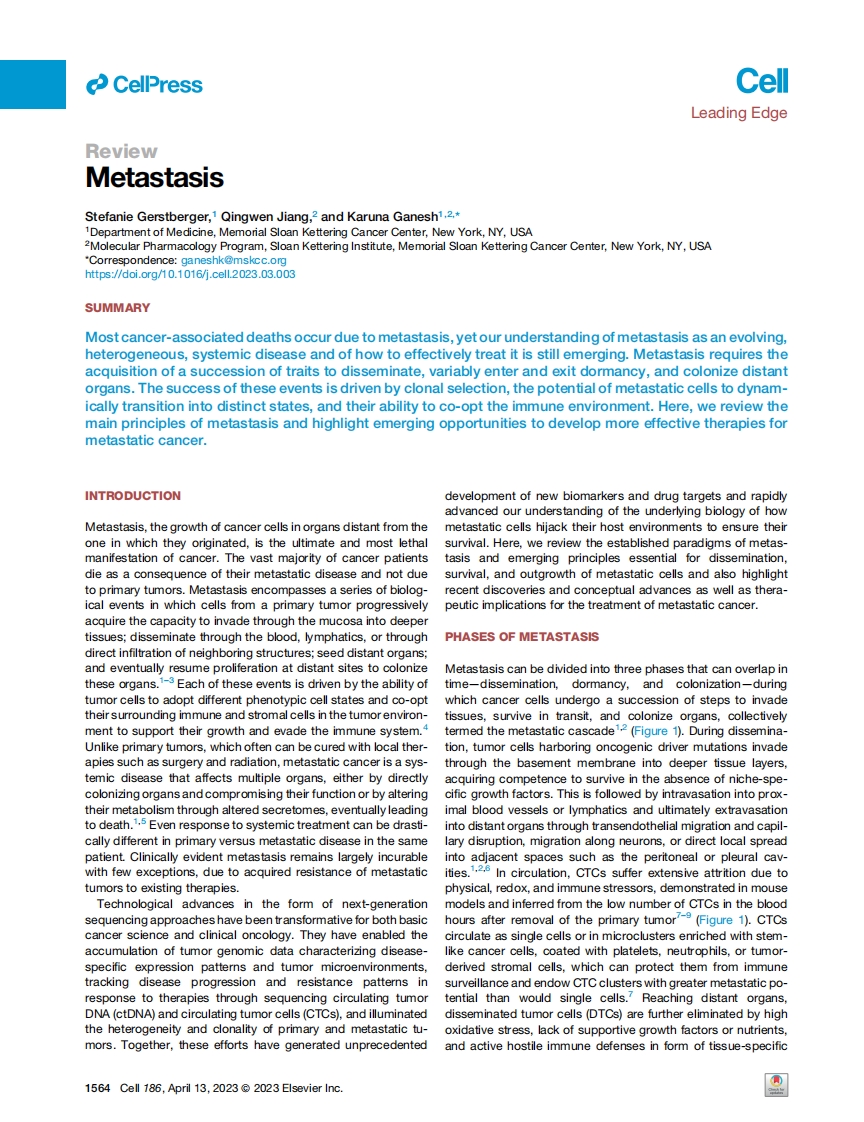 Cell综述：肿瘤转移的主要机制及治疗机会点