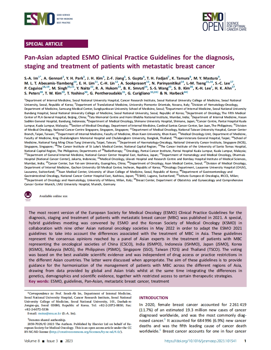 ESMO临床实践指南：转移性乳腺癌患者的诊断、分期和治疗——泛亚洲人群适用