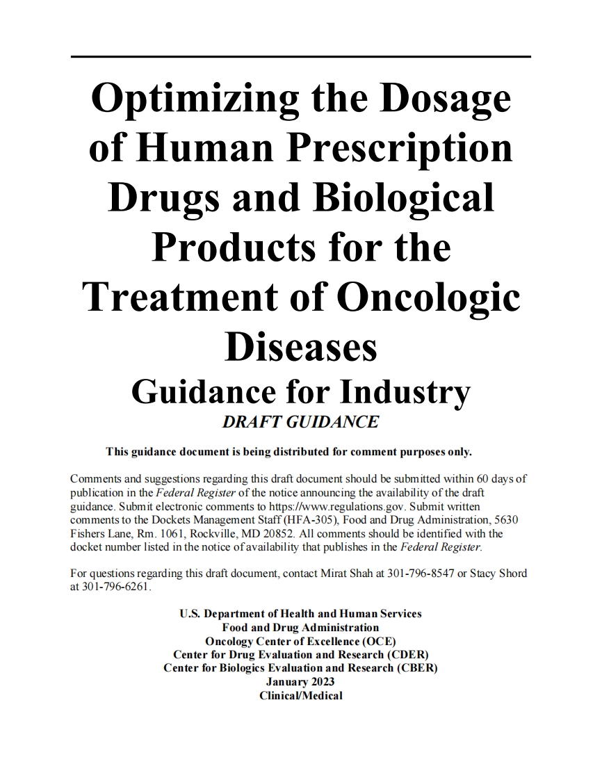 FDA 指南：优化用于治疗肿瘤疾病的人用处方药和生物制品的剂量