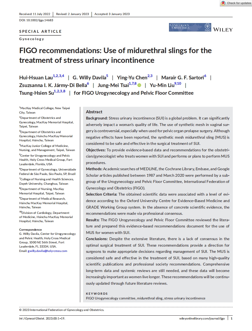 FIGO建议：使用尿道中段吊带术治疗压力性尿失禁