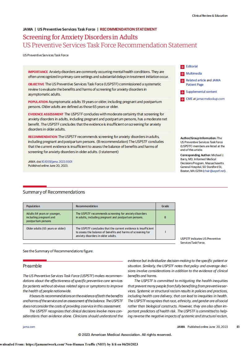 USPSTF建议声明：成人焦虑症的筛查