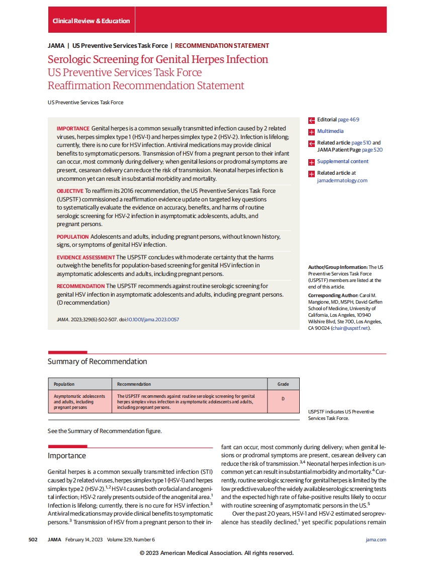 USPSTF建议声明：生殖器疱疹的血清学筛查