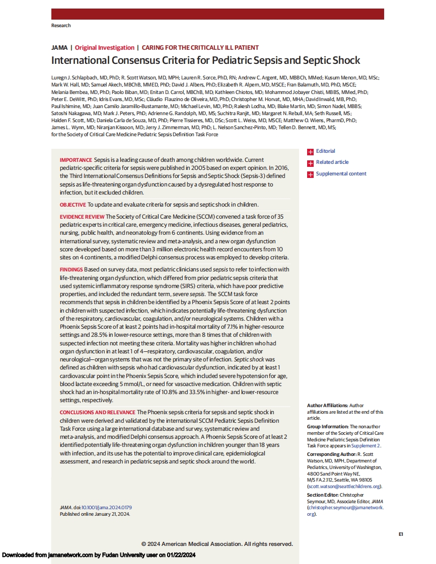 2_2024+国际共识标准：儿童脓毒症和脓毒性休克