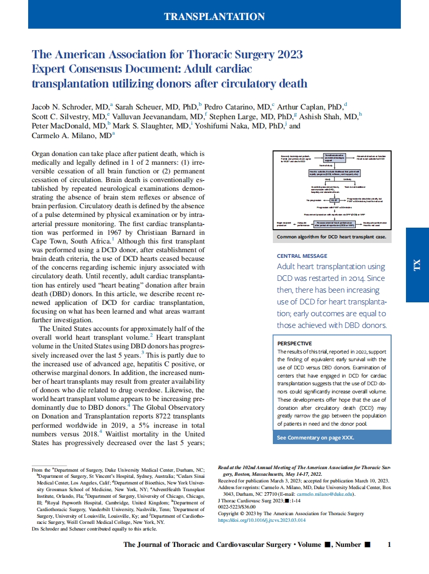 2023 AATS专家共识：循环死亡后利用供体进行成人心脏移植