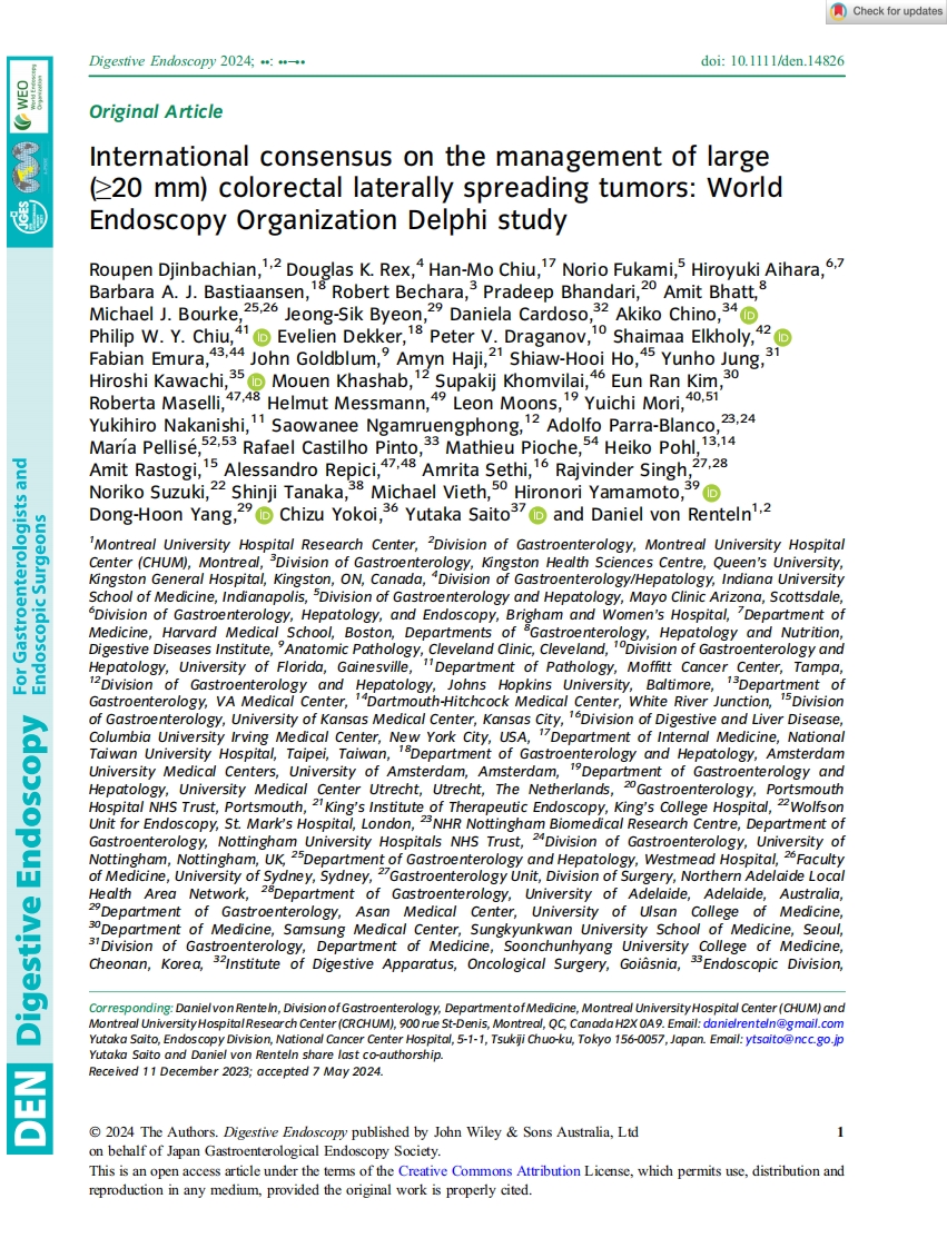 2024+WEO国际共识：大型（≥20mm）结直肠侧向发育型肿瘤的管理