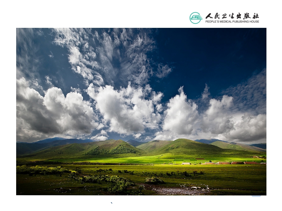 第34章 高原地区病人的麻醉