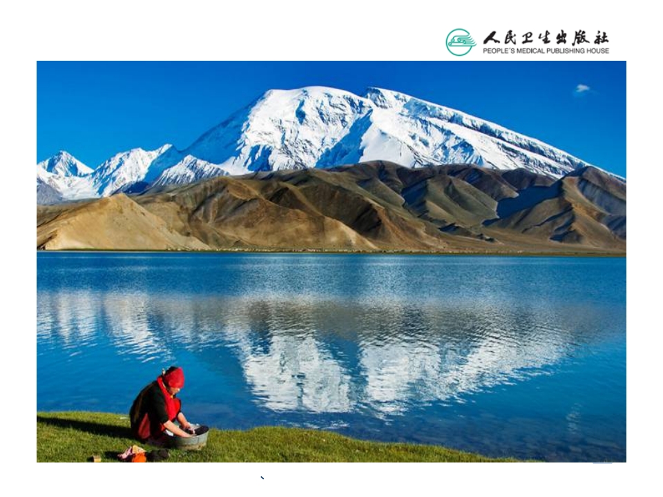 第34章 高原地区病人的麻醉