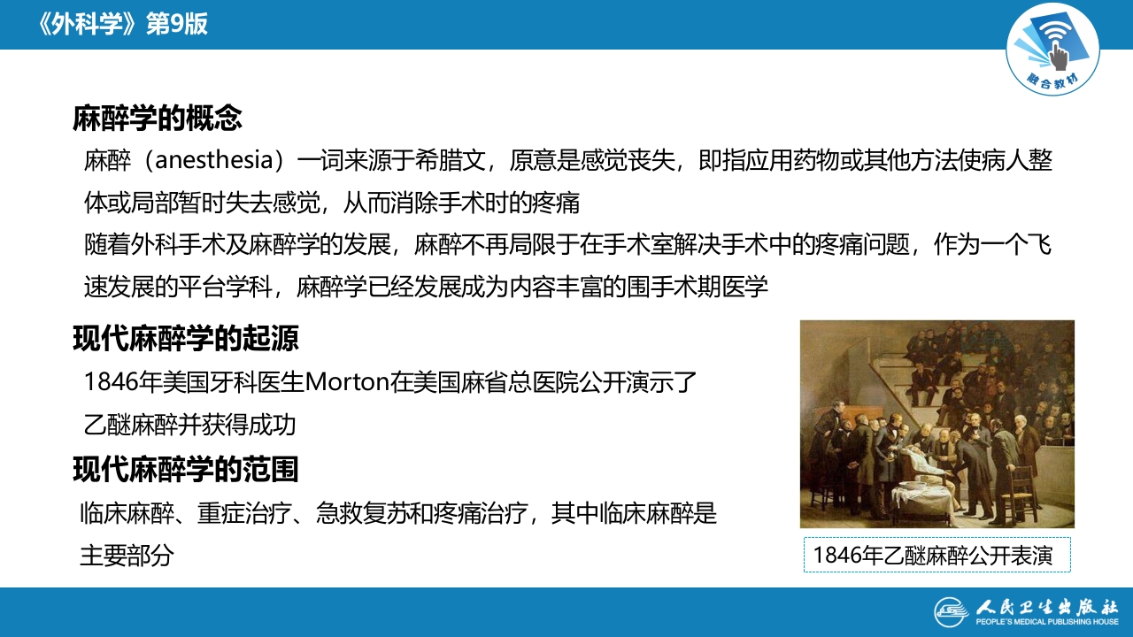 第六章 第一、二、三节