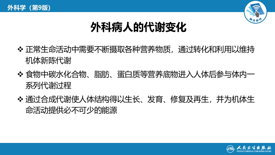 第十章 第一、二、三、四节