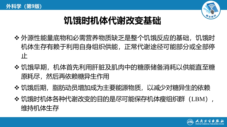 第十章 第一、二、三、四节