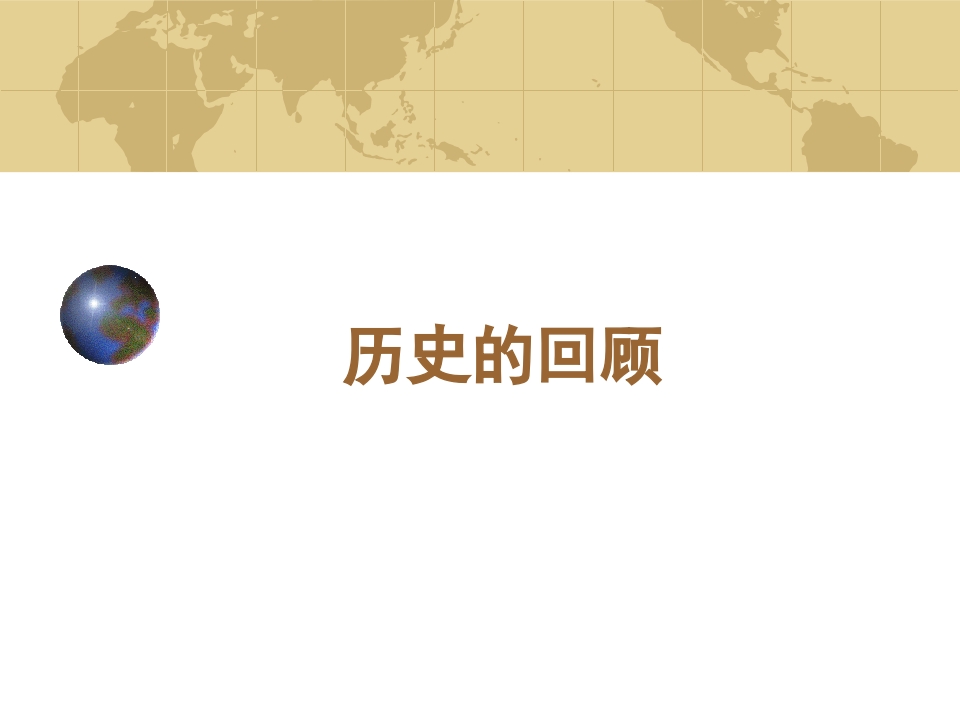 从伦理学视角再审视731部队