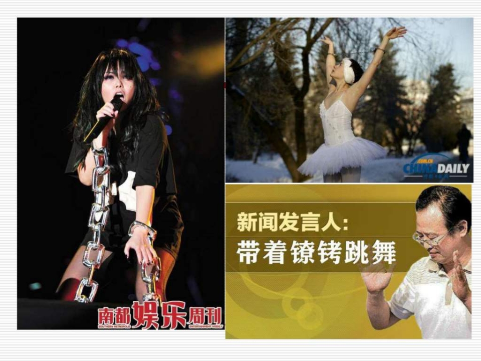 医患沟通应遵守的法律法规（28页）