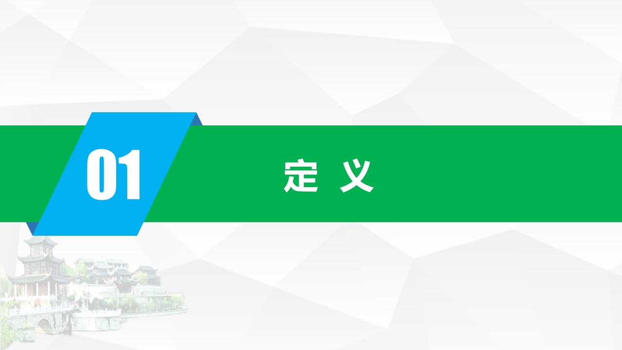 心肺复苏术—新护士岗前培训包含手卫生