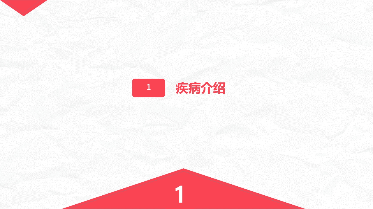 川崎病儿科护理进展