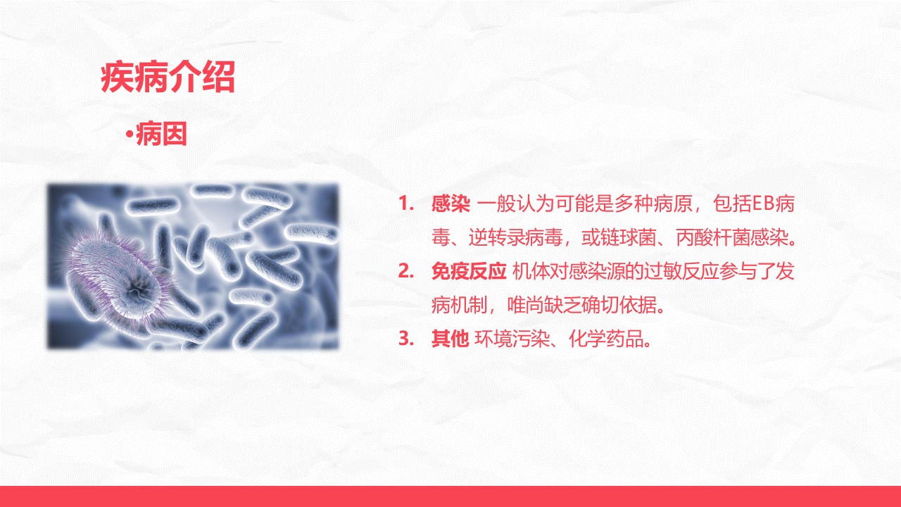 川崎病儿科护理进展