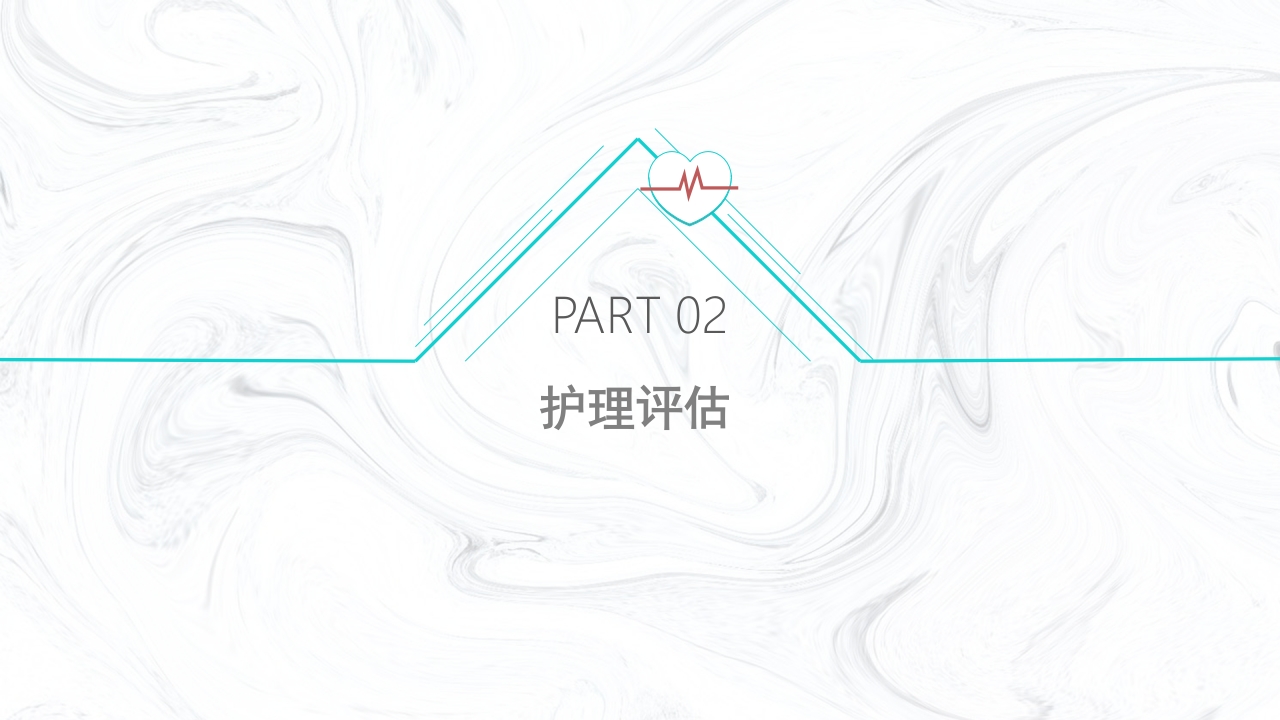 妇科腹部手术护理常规