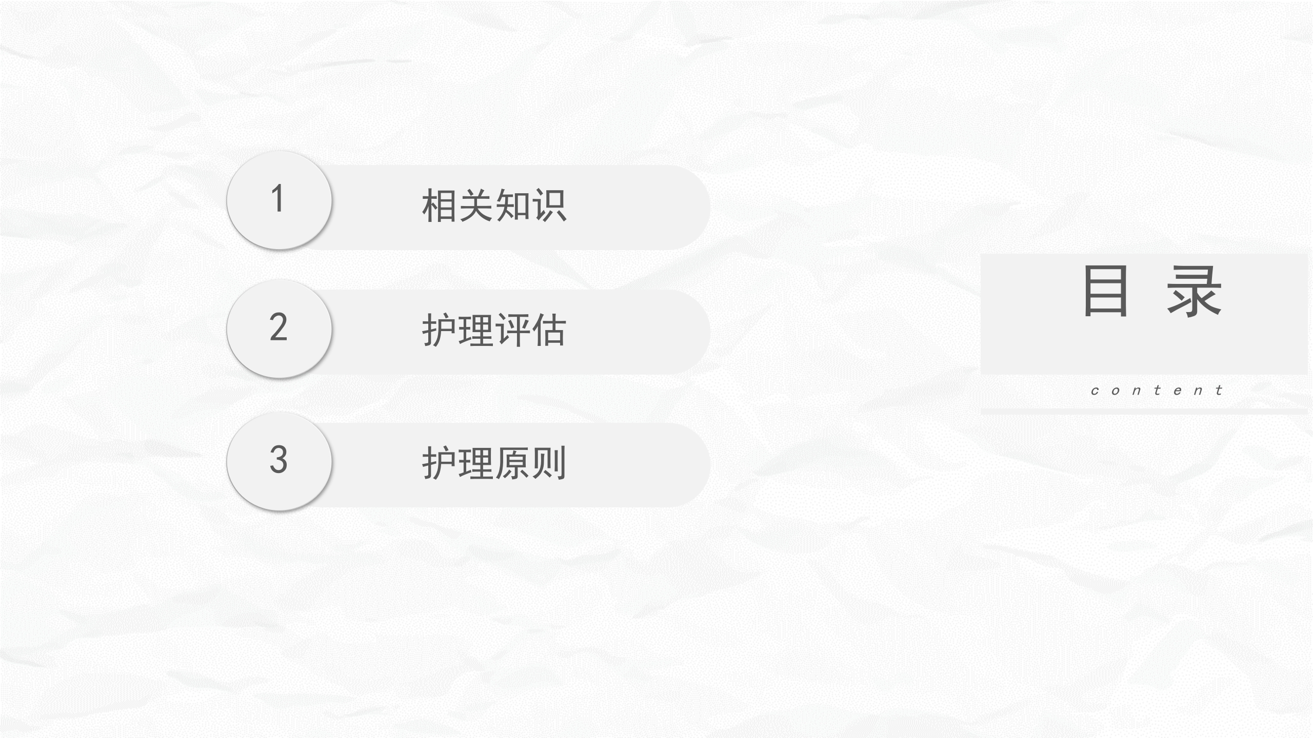 急性乳腺炎护理