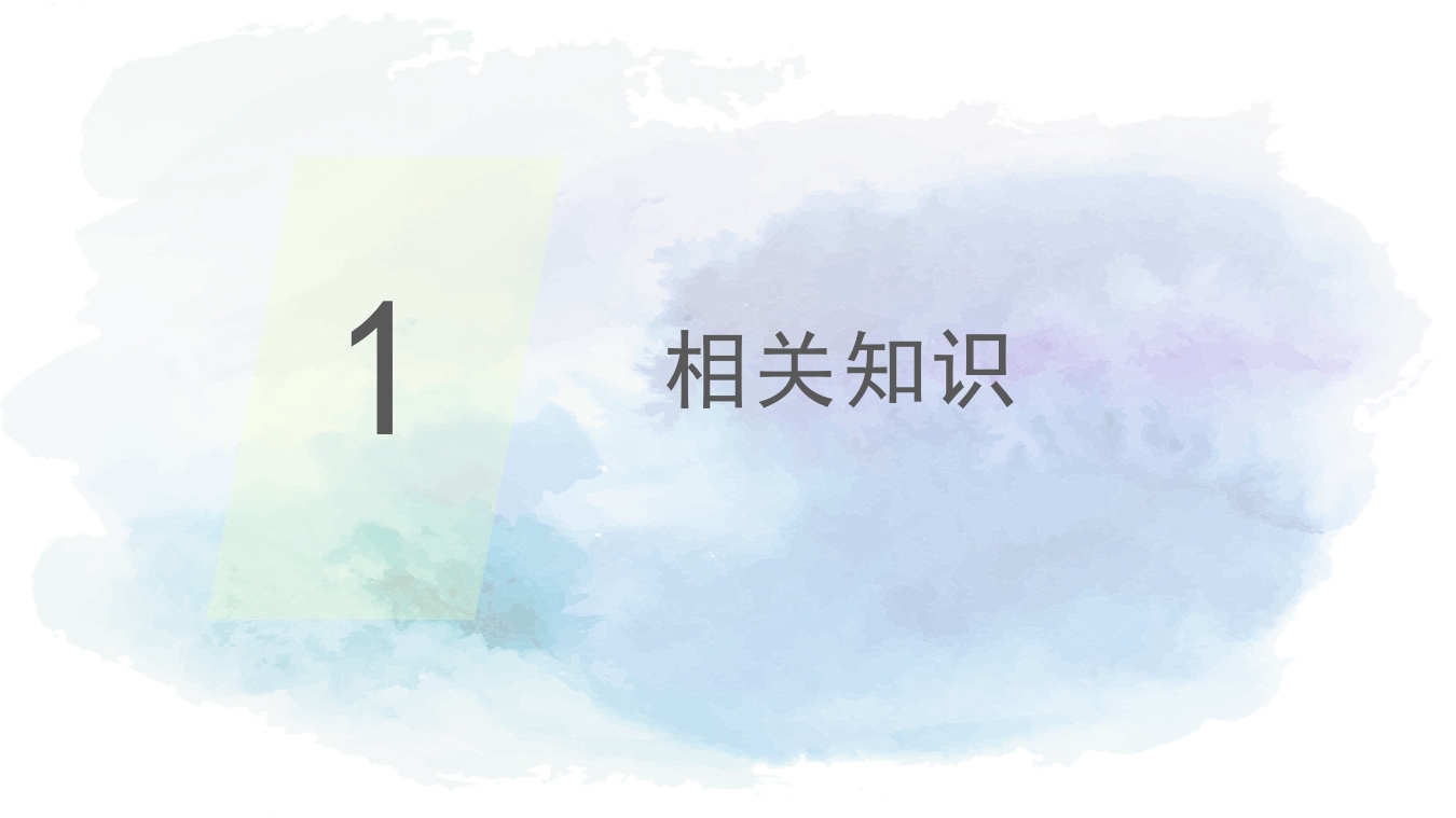 顺产产后护理查房