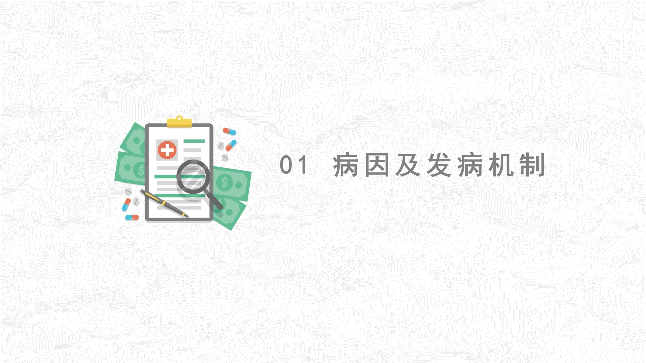 新生儿低血糖的护理1