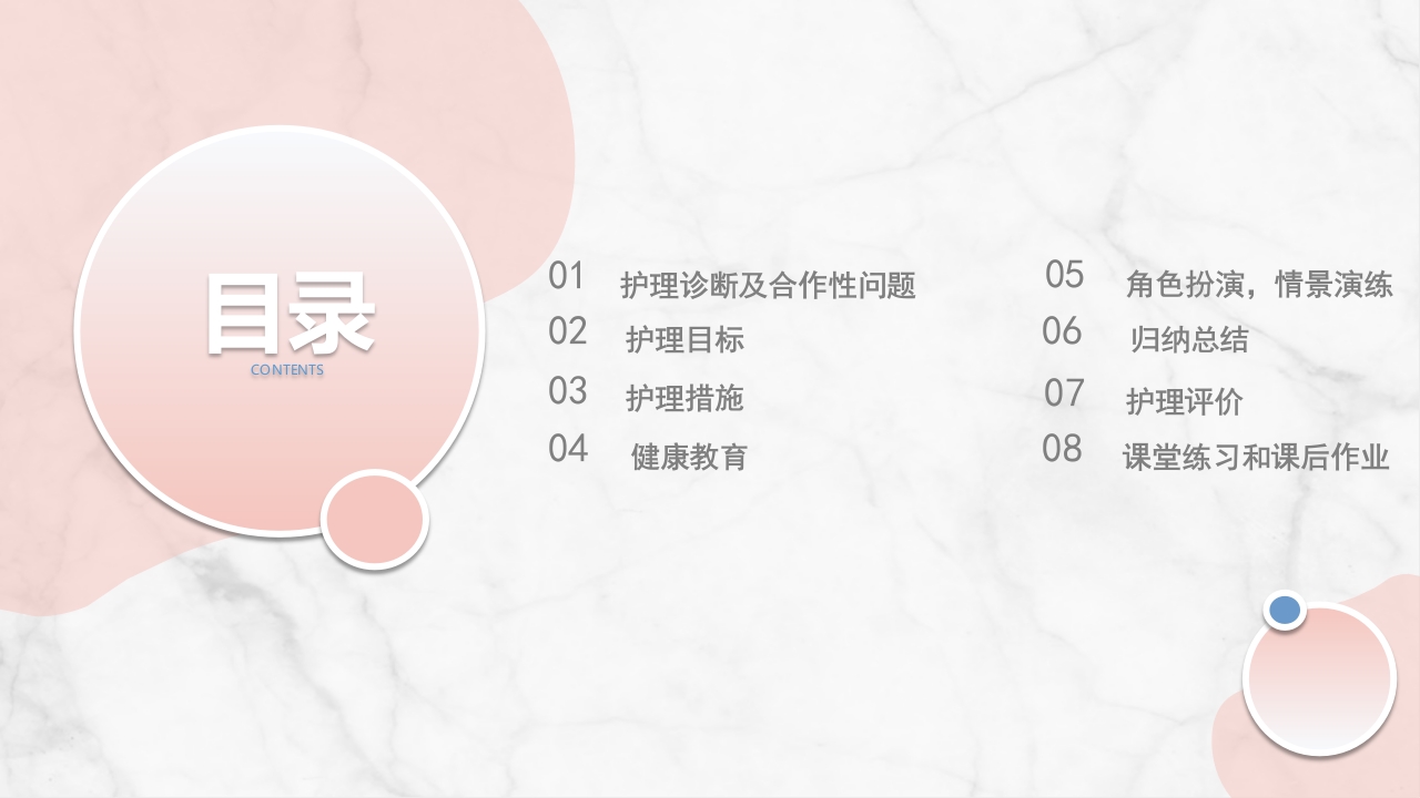 足月新生儿护理