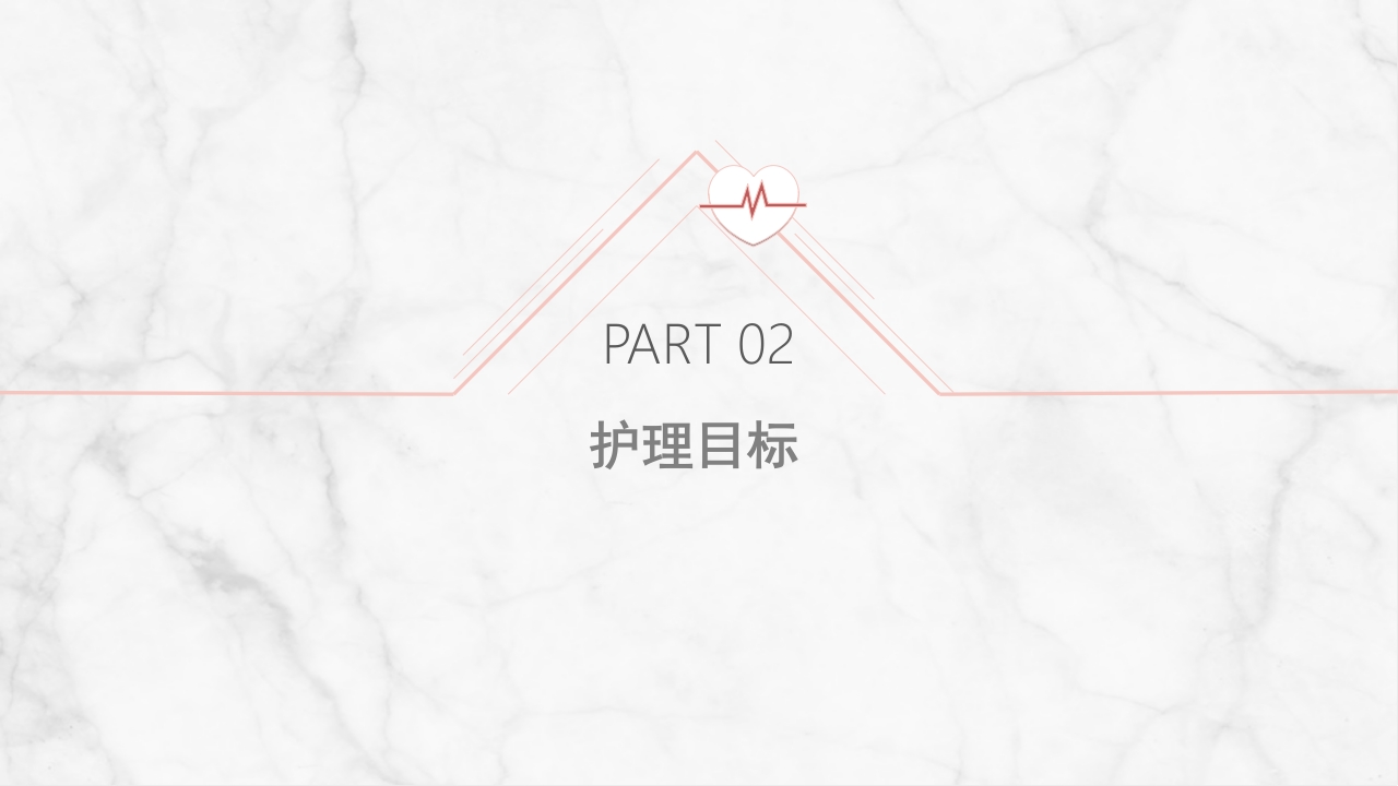 足月新生儿护理