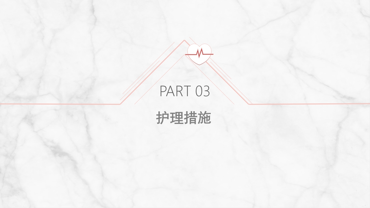 足月新生儿护理