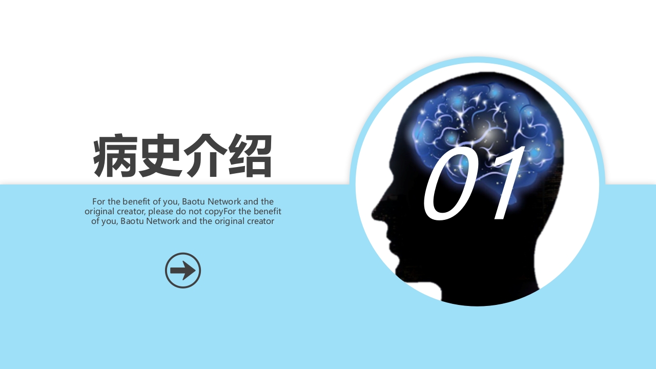 脑出血的护理个案分享