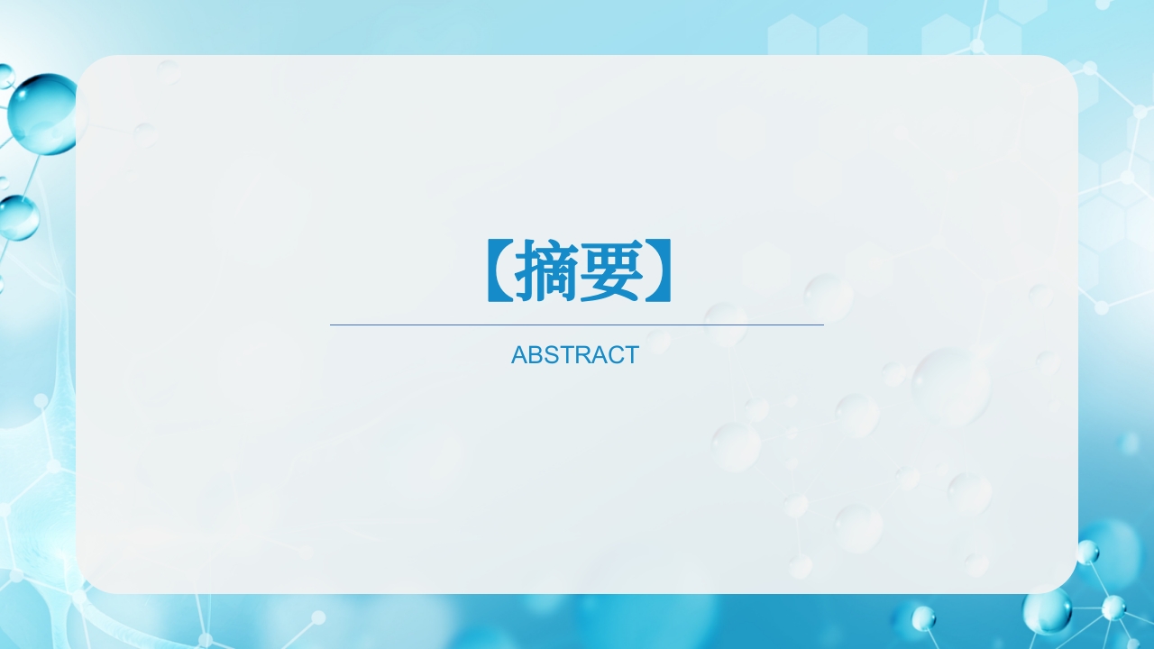 气管插管术后患者护理个案