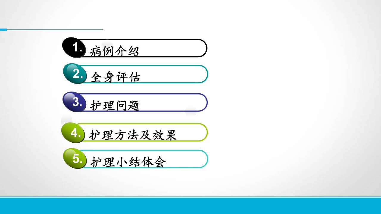 下肢静脉溃患者的护理