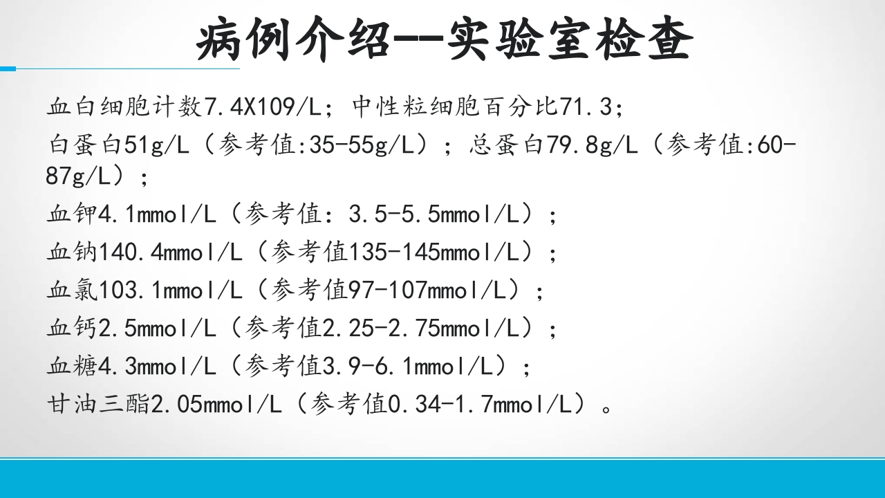 下肢静脉溃患者的护理