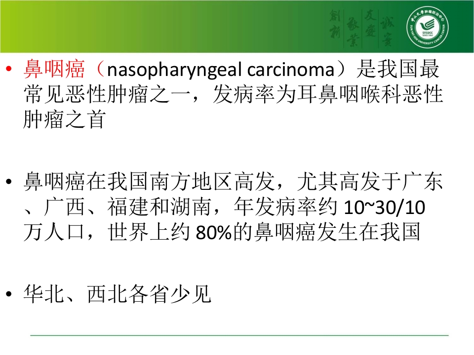 吞咽障碍个案护理