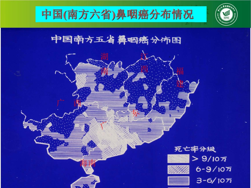 吞咽障碍个案护理