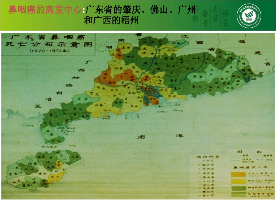 吞咽障碍个案护理