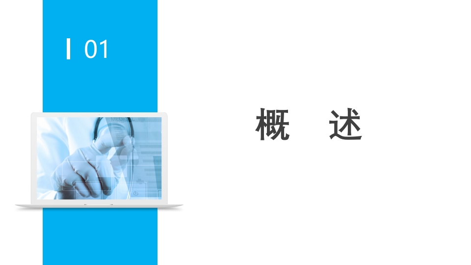 一例肺癌腹膜转移患者护理体会