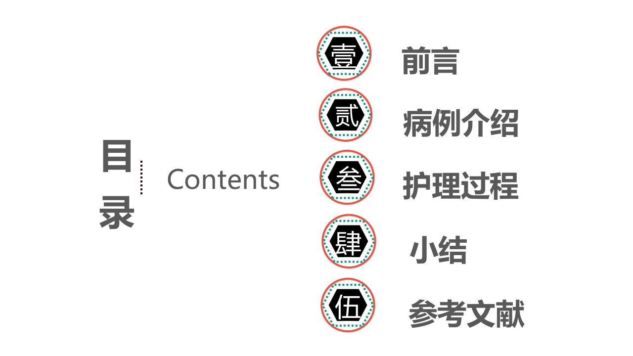 一例急性脑梗死合并尿潴留的护理