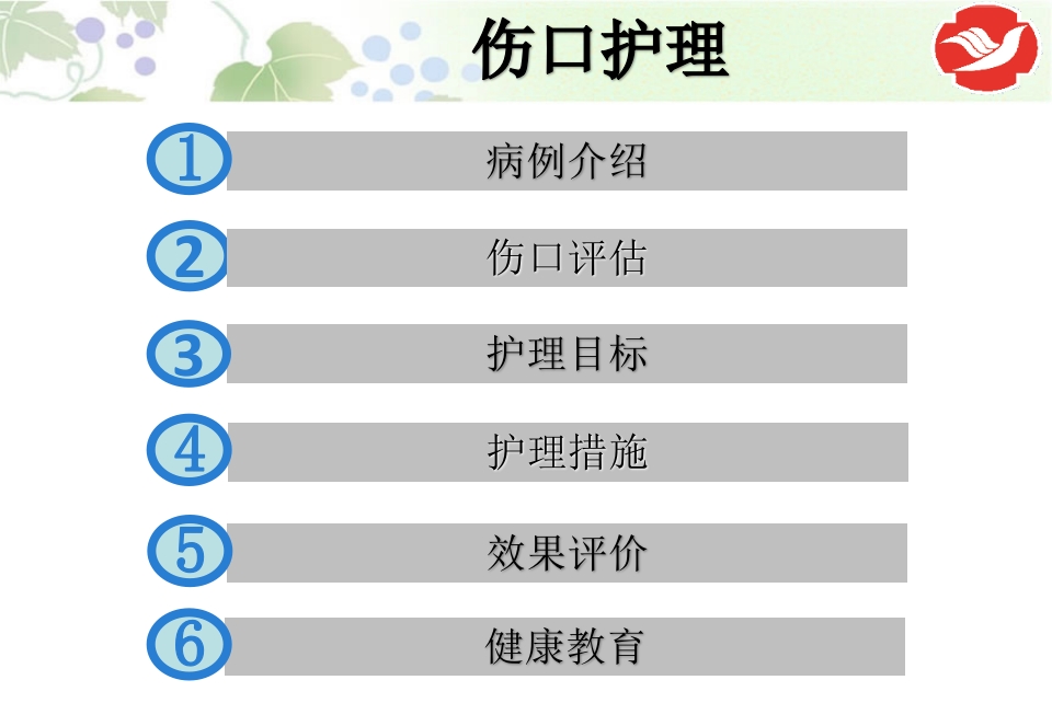 一例泌尿造口患者的护理