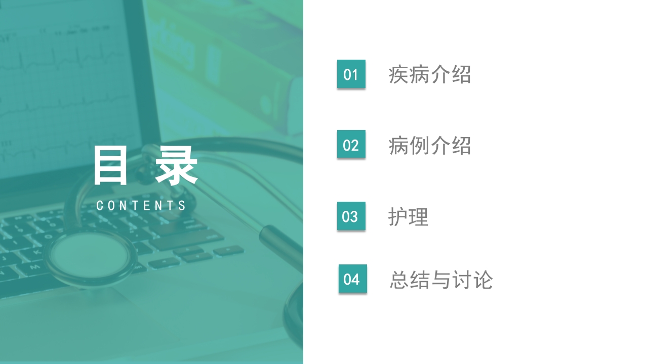 一例使用胰岛素泵治疗型糖尿病患者护理