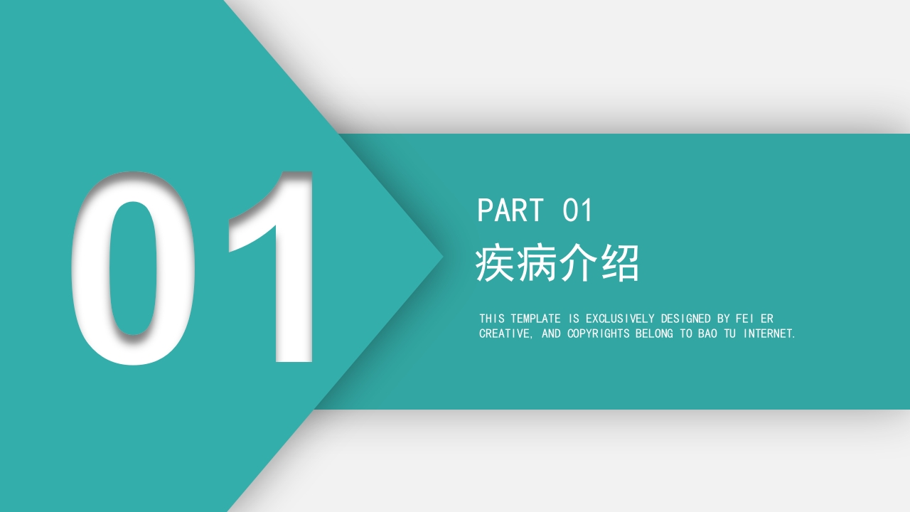 一例使用胰岛素泵治疗型糖尿病患者护理