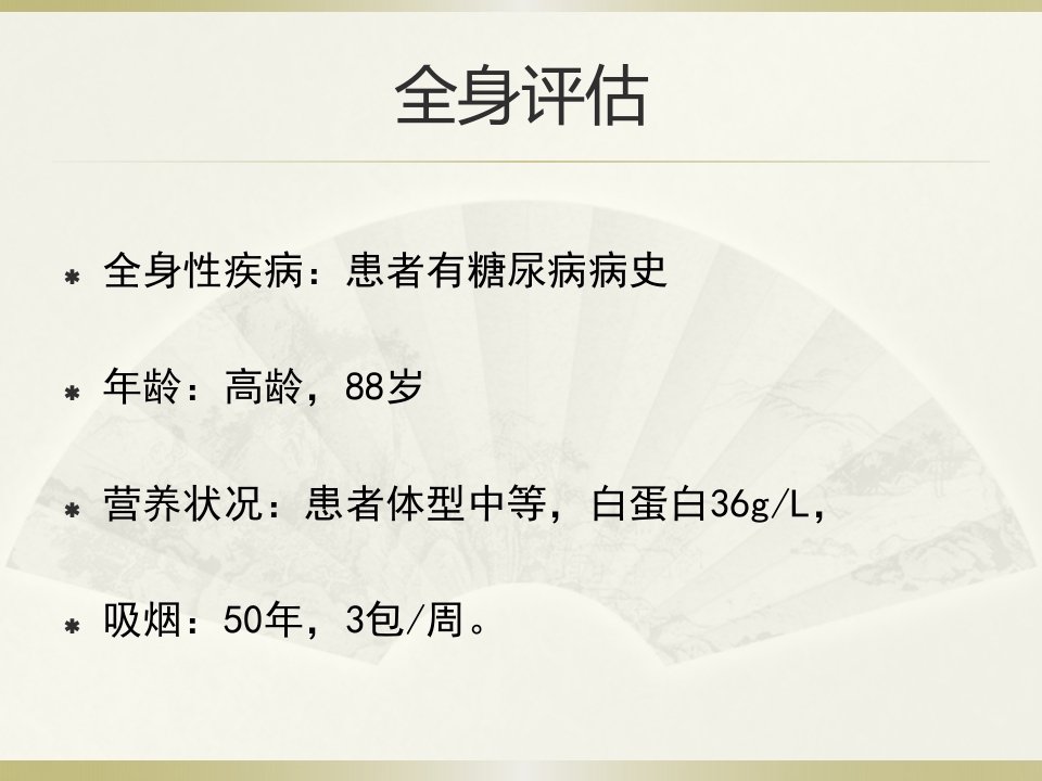 一例糖尿病合并足部外伤患者的护理