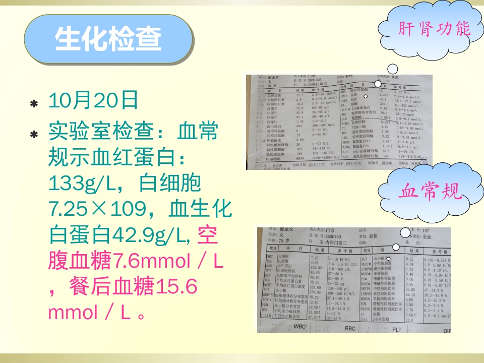 一例糖尿病足感染伴肌腱坏死护理