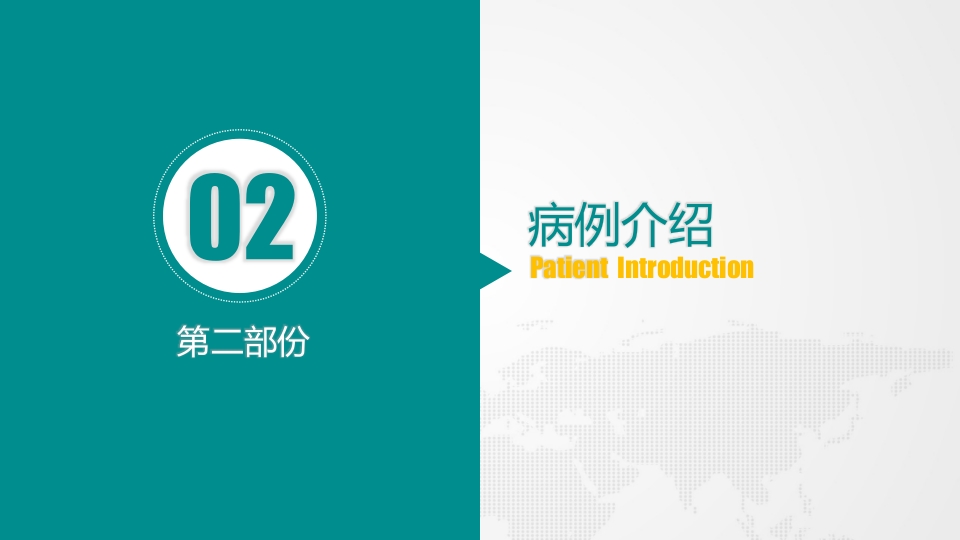一例吸入性肺炎合并脑卒中吞咽障碍患者的舒缓护理