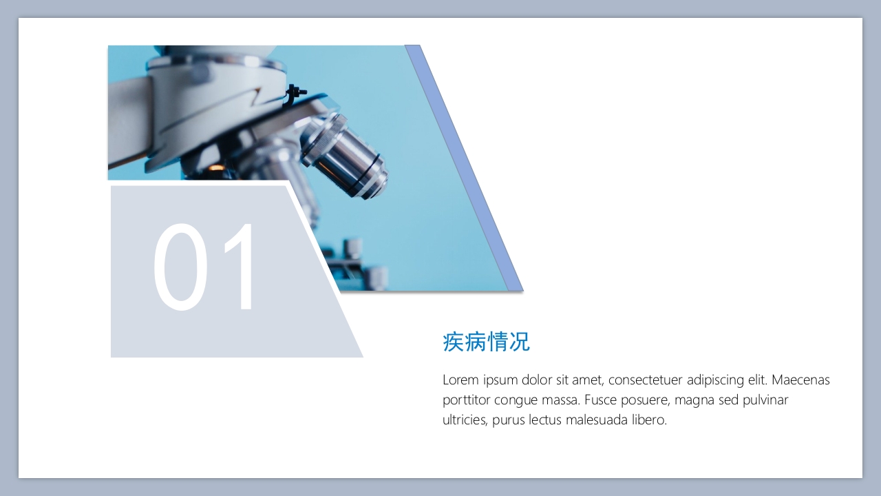 一例重症肺炎并II型呼吸衰竭个案护理