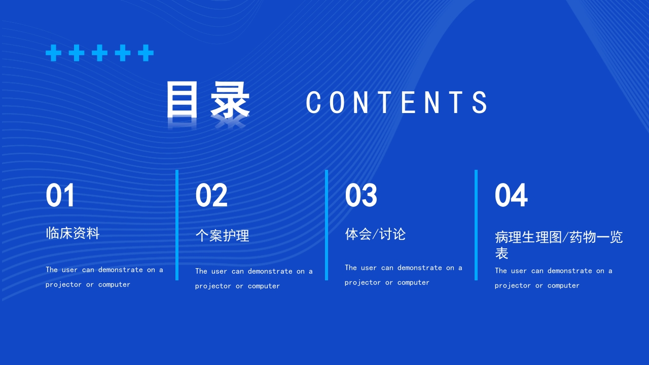 以甲状腺乳头状癌为例讲解个案护理病例